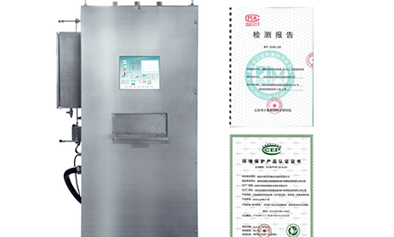 开云·官方站注册-开云online(中国)环境SNEScan900-P报警式挥发性有机物（TVOC）在线监测系统通过环保认证检测